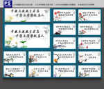学校走廊文化