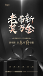 老带新 老友新邻