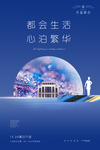 房地产