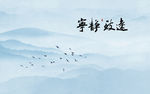中式意境山水背景墙