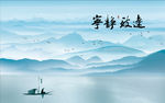中式山水意境背景墙