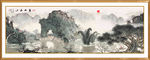国画山水