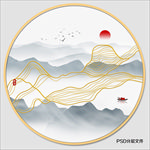 水墨画