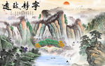国画意境中式山水 tif分层