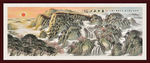 中国画