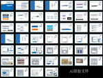 企业VI 制冷VI 新能源VI