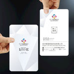 简约竖版名片
