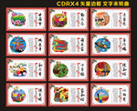 中国梦
