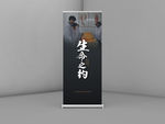 武藏生命之约平面图