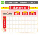 监督岗