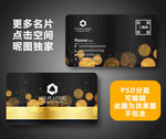 企业名片