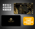 企业名片