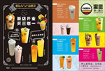 蜜逗饮品