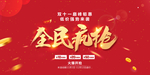 双十一
