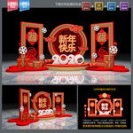 新年美陈