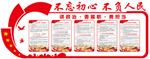 人大代表文化  代表制度