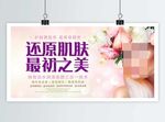美容
