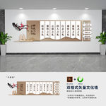 校园四仪八礼文化墙