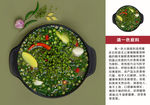 清一色清油麻辣火锅