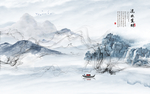 新中式抽象山水背景墙