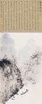 装饰画古典山水桃花泛舟