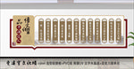 习语近人