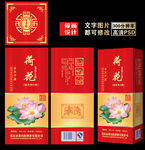 荷花酒 红色酒包装