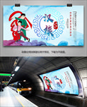 汉族民俗文化展板展架灯箱海报
