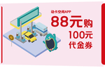 加油站单页