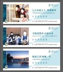 户外围挡