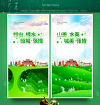 张掖