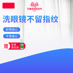 淘宝天猫简约大气主图模版
