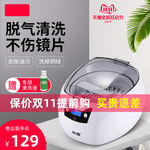 淘宝天猫灰色大气主图模版