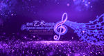 音乐会