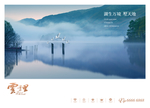 住宅地产广告