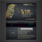 美发vip卡