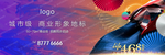 商业地产