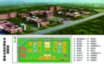 平凉职业技术学院
