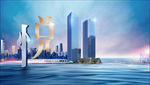 高端 豪宅 地产 湖景 地铁