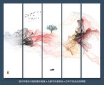 水墨画