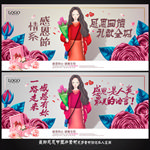 感恩节