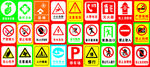 禁止标志标识CDR