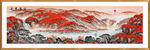 聚宝盆山水画