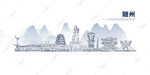 随州