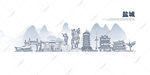 盐城