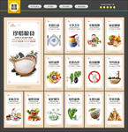 食堂标语