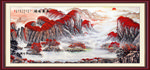鸿运当头