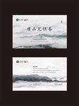 新中式房地产图片