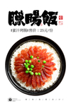 腊肠煲仔饭