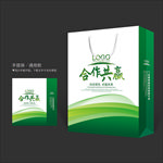绿色手提袋 手提袋设计 手提袋